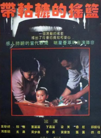 学生做爰全过程片
